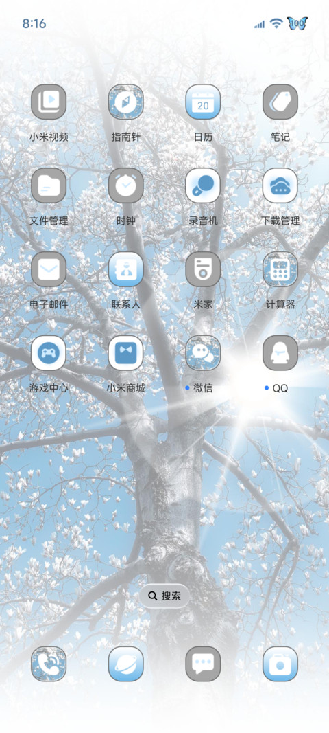 氛围 枯木逢春 screenshot