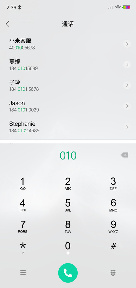 星际pro screenshot