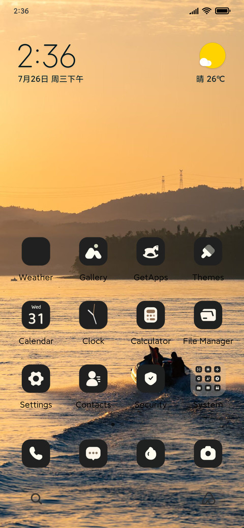 The Sundowners screenshot