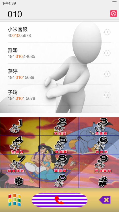 Chiru New Theme screenshot