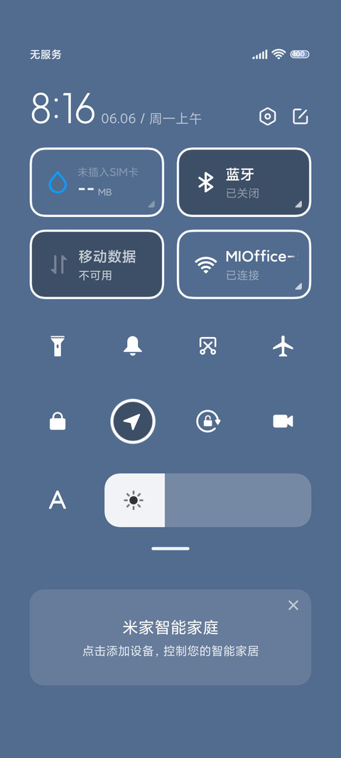 拟态钢琴海军蓝 screenshot