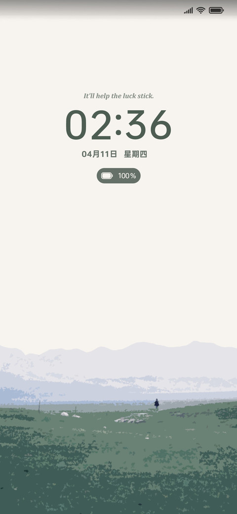 飞往你的山 双模式 screenshot
