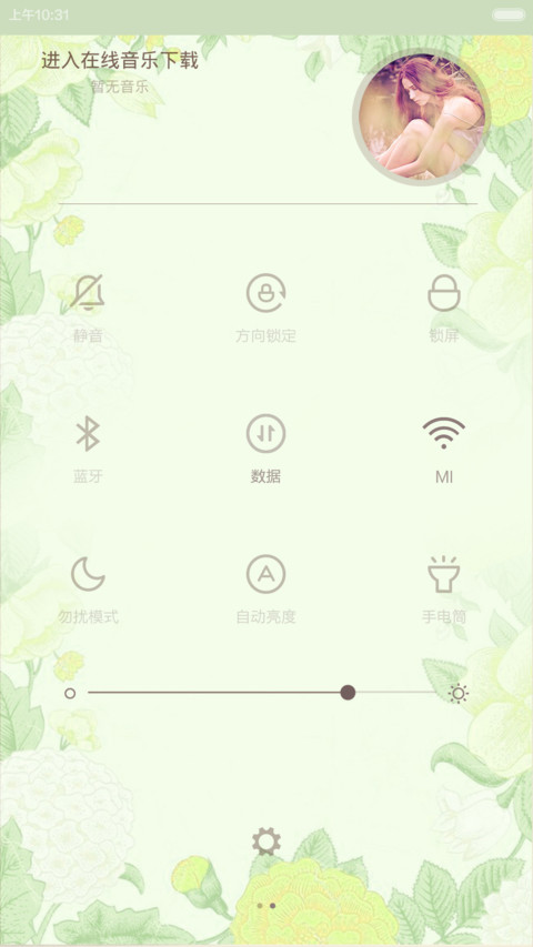 我们的点滴（好评返现+唯美锁屏+简单界面） screenshot