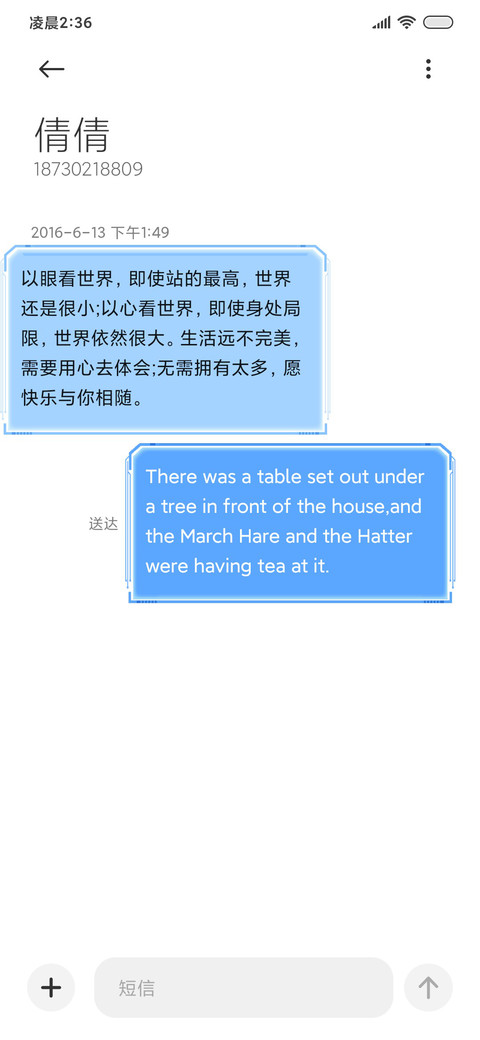 3D幻核开屏铠甲 screenshot