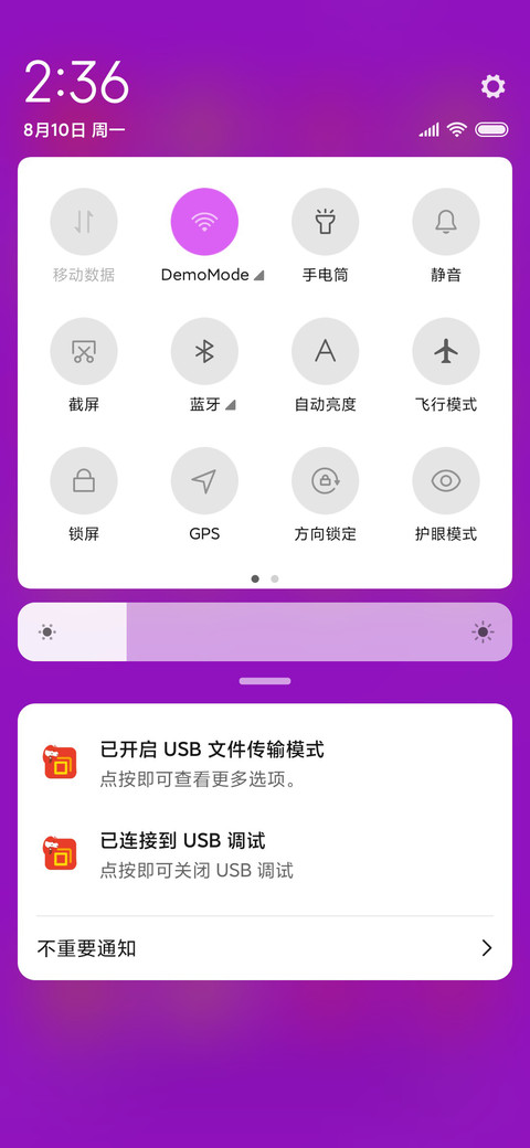 爆笑虫子之臭死我啦 screenshot