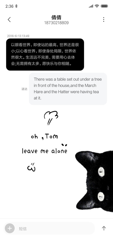 喵喵咪啊 screenshot
