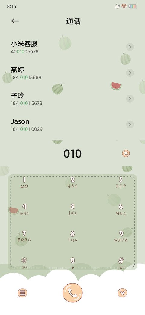 猫君的瓜 screenshot