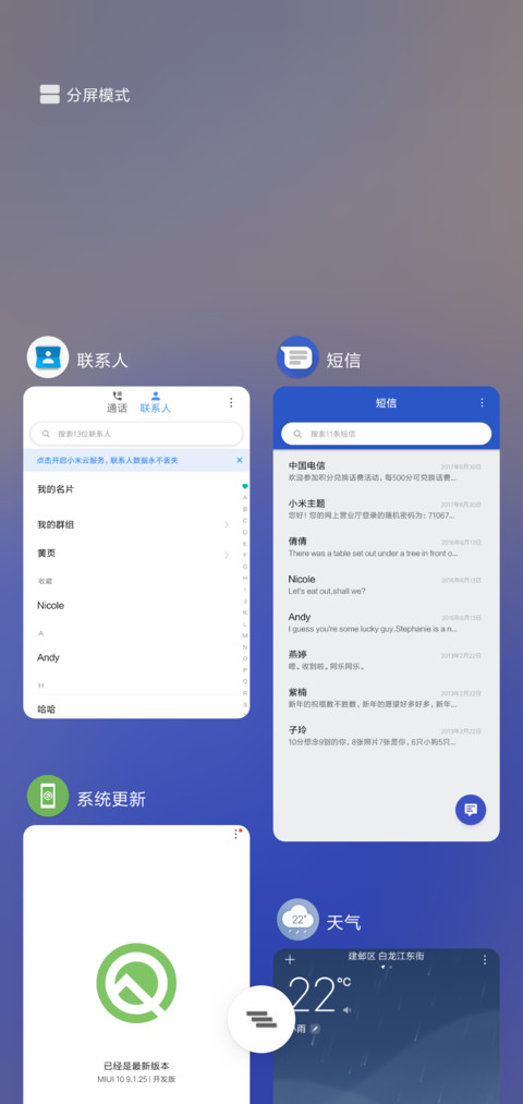 Native Android Q screenshot