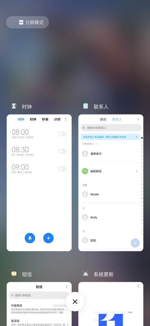 二次元 screenshot