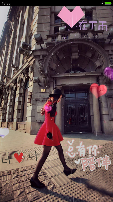 没有你的世界 screenshot