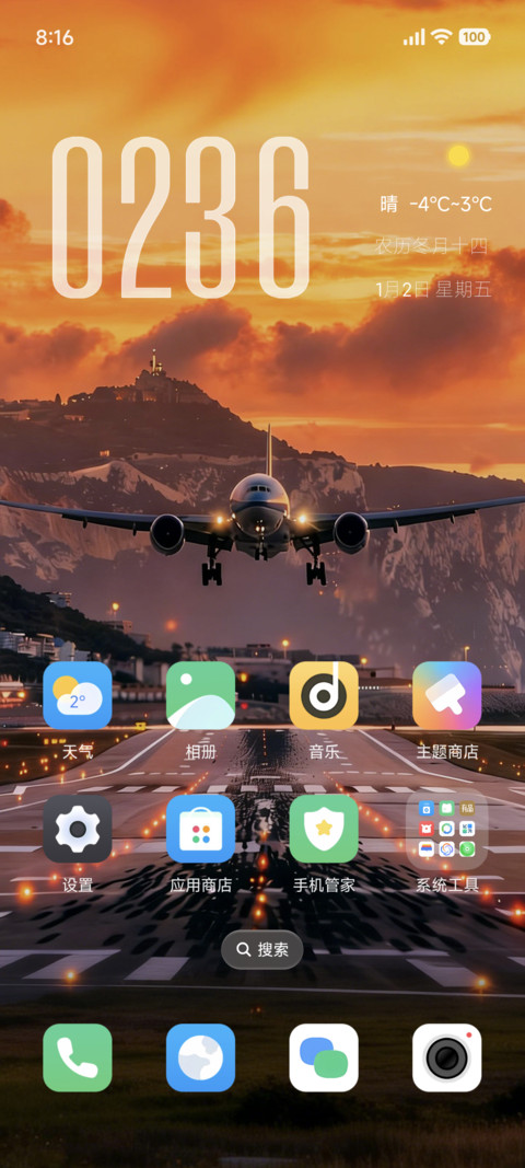 超级景深液态X screenshot