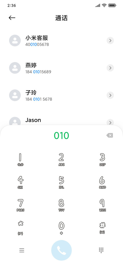 动态 五条悟 screenshot