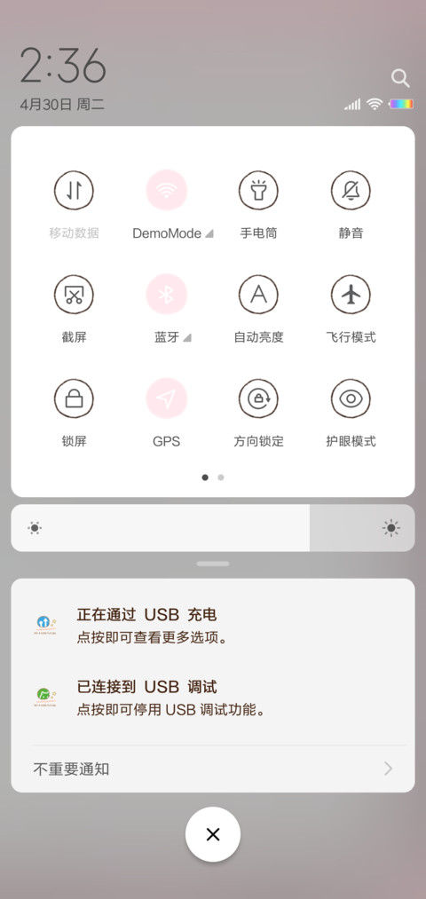 萌汪可爱时刻 screenshot