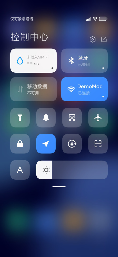 光影 screenshot