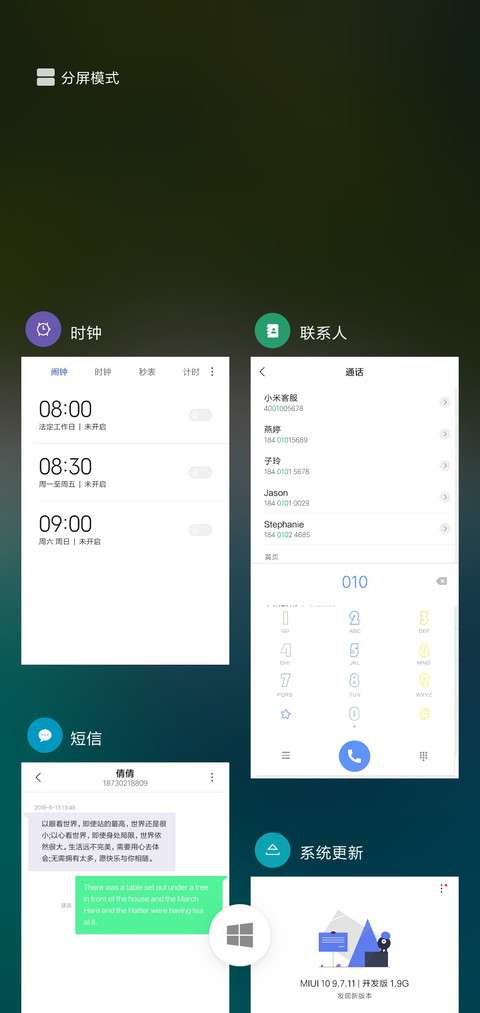 方圆Plus screenshot