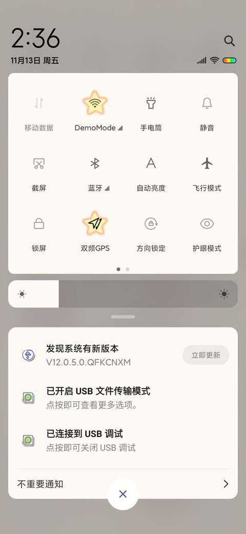 复古鸭鸭 油画风 screenshot