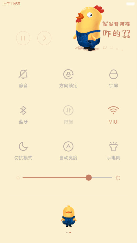就爱背带裤【解锁换装+自由桌面】 screenshot