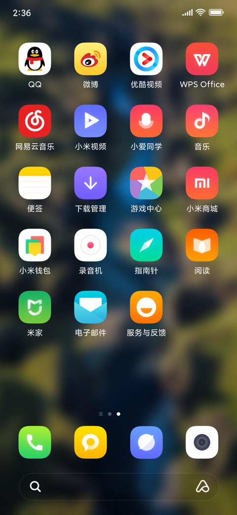 Official MIUI Theme_73 screenshot