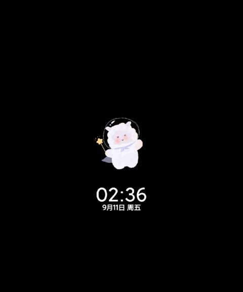 吧唧一口 吃掉忧愁 screenshot