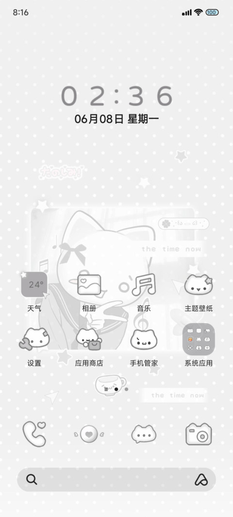 全局颜文字头套小猫 screenshot