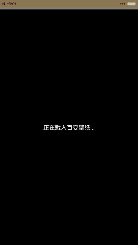 【情侣男款】我是好脾气先生 screenshot