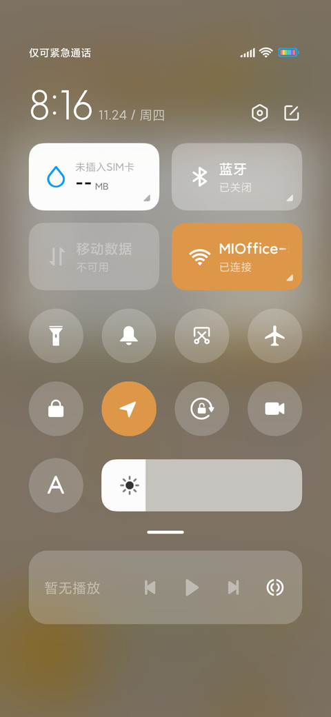 黏土风 小雏菊 screenshot