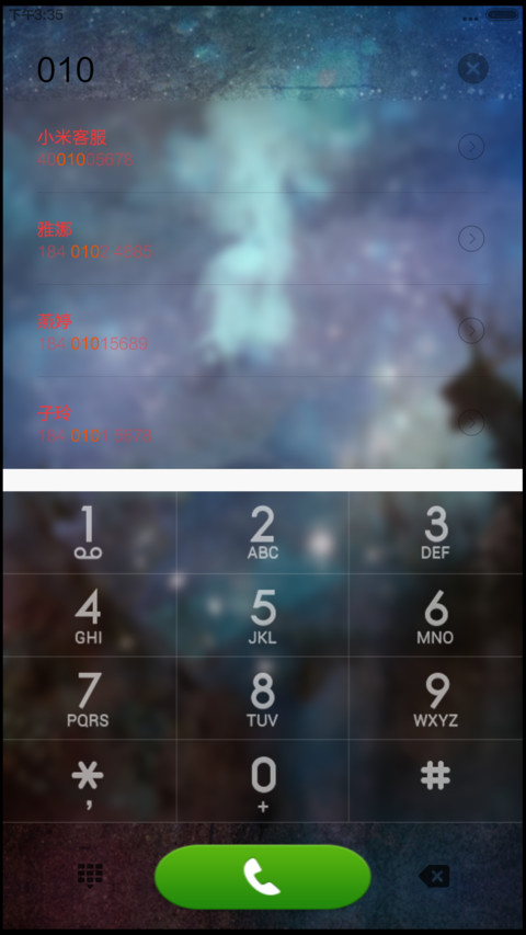 幻海迷情 screenshot