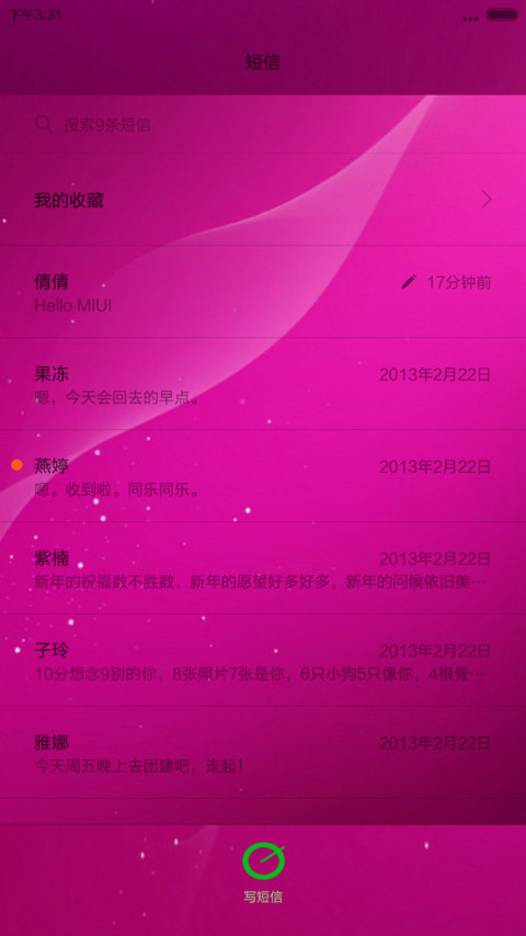 艳 screenshot