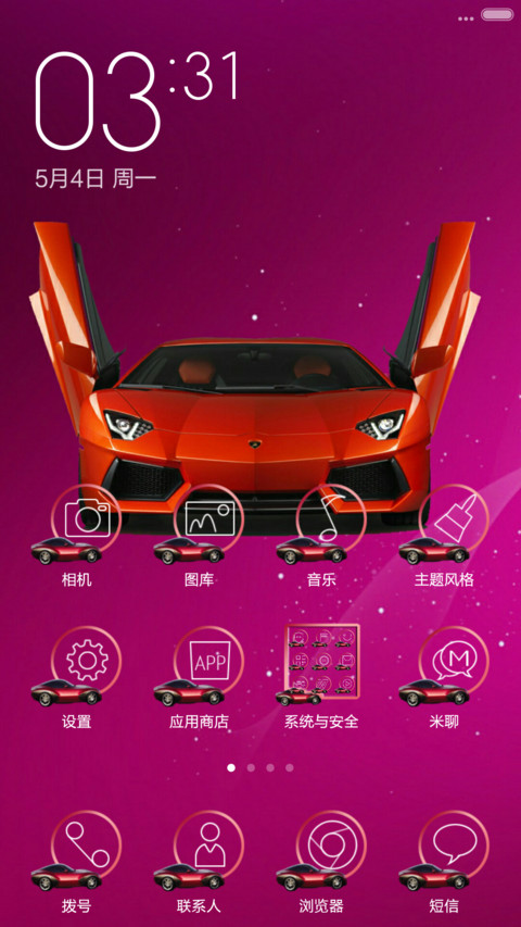 艳 screenshot