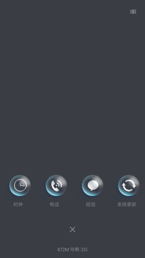 爱你的心 screenshot