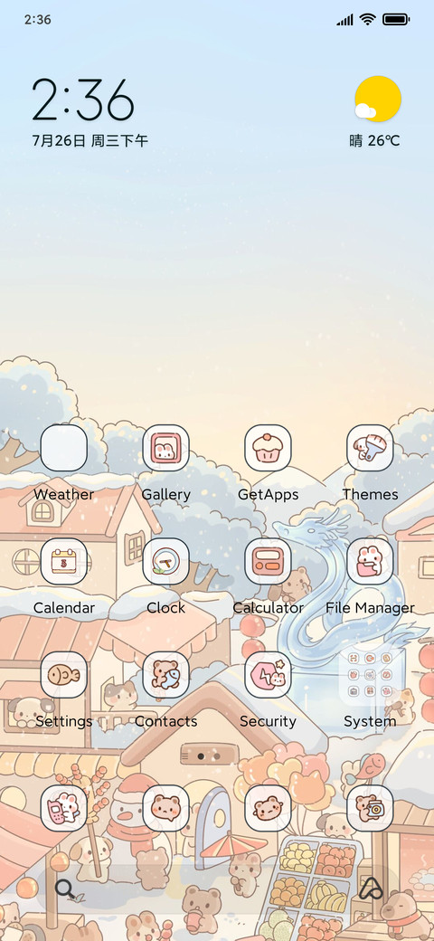 Animal Fair screenshot