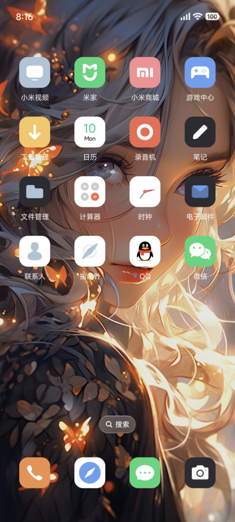 超级二次元动漫 screenshot