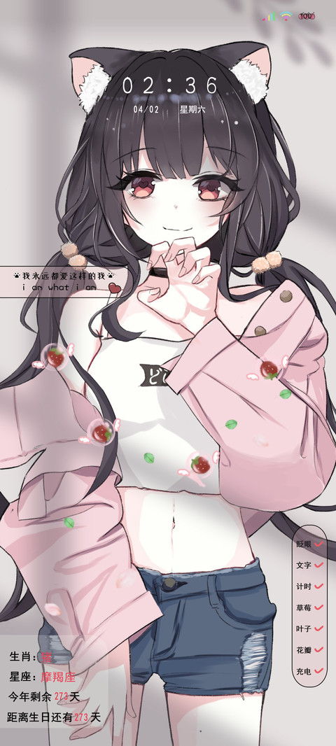 动效猫耳少女 screenshot