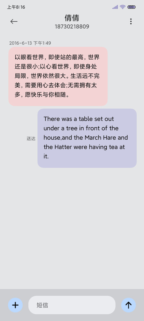 简约油画轻拟态组件 screenshot