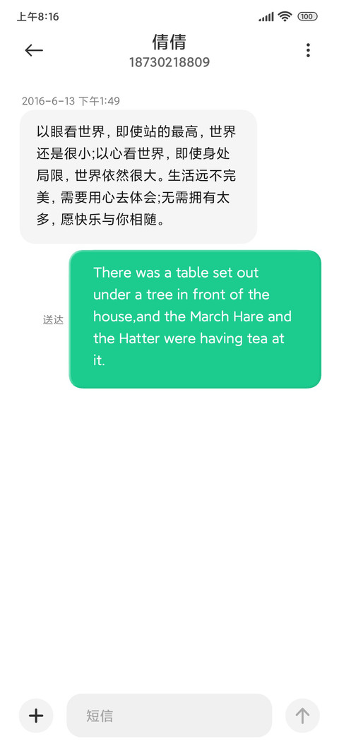 流觞 screenshot