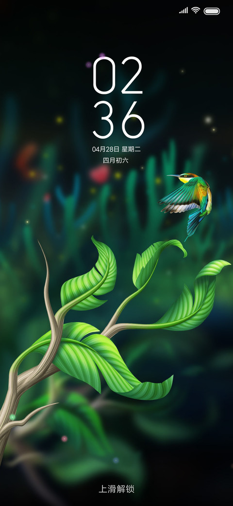 暖春 screenshot