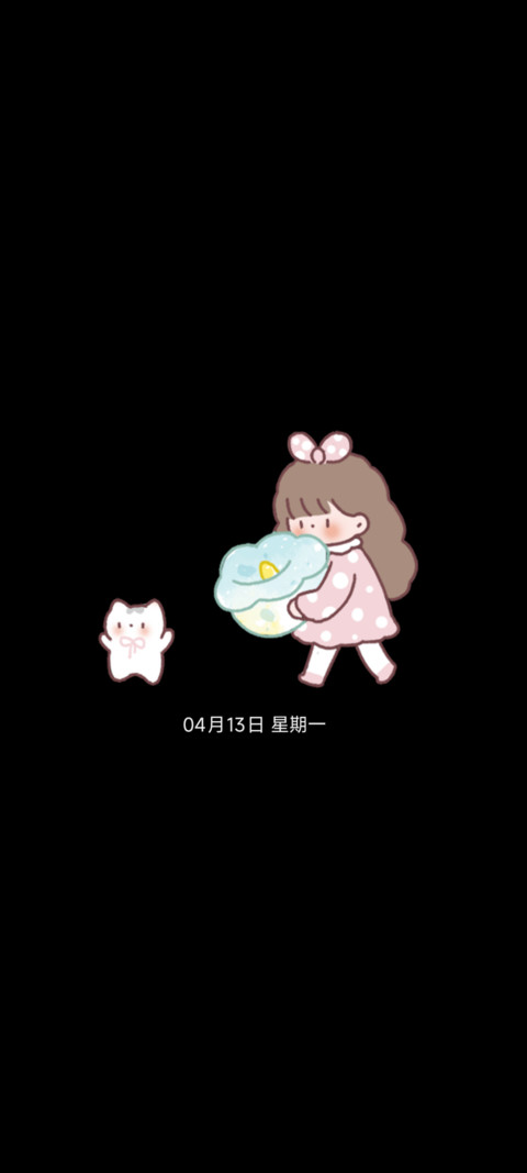 春田花花昼夜多换图 screenshot