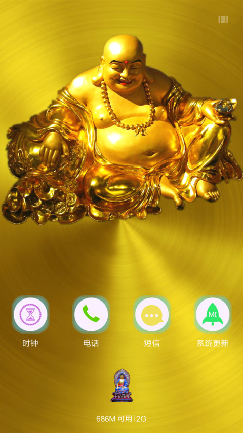 开心佛 screenshot