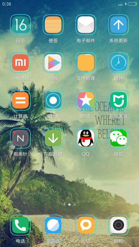夏威夷（好评抽奖动态） screenshot