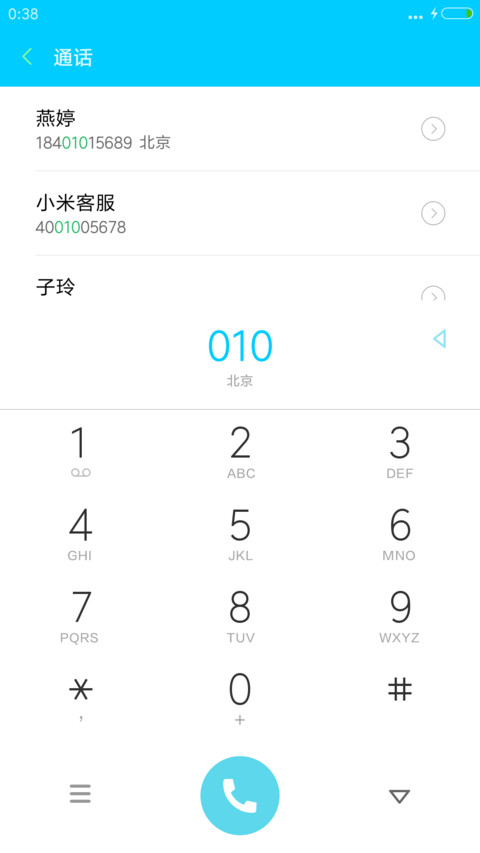 夏威夷（好评抽奖动态） screenshot