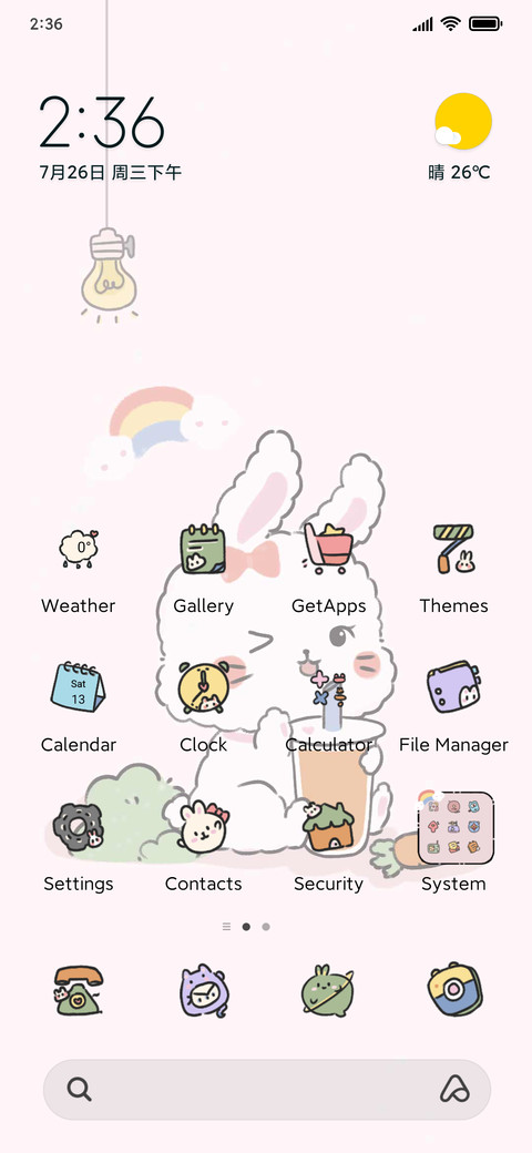 Small+animals screenshot