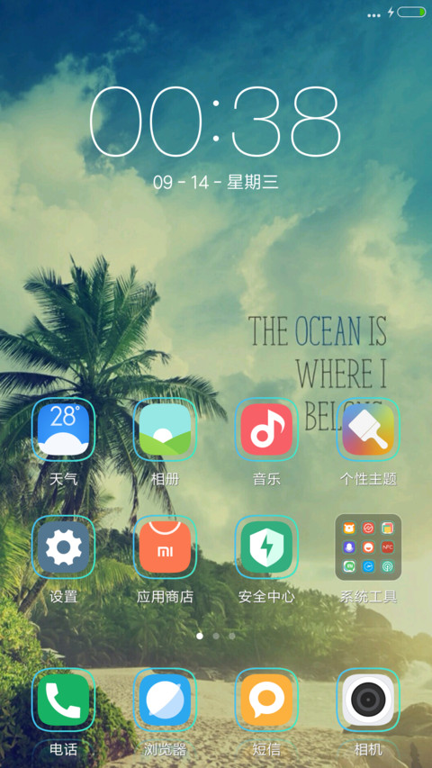 夏威夷（好评抽奖动态） screenshot