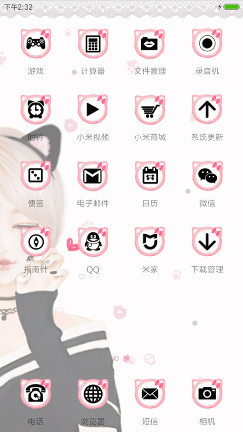 猫女郎娜娜 screenshot