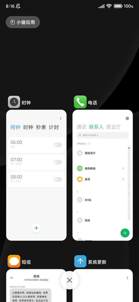 Black  UI screenshot