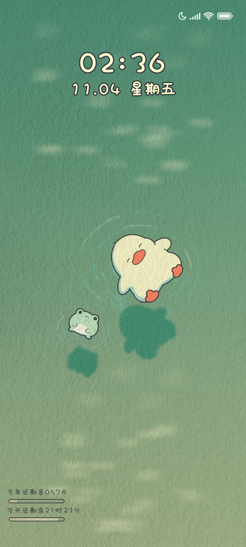 自由游鸭 screenshot