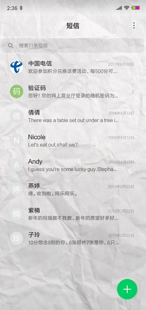 Newspaper OS screenshot