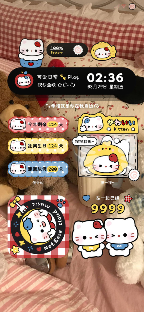 小猫复古风捏捏 screenshot