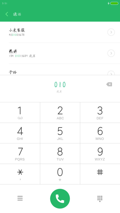 丁丁年轮体 screenshot
