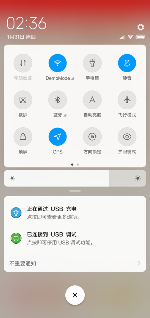 新年快乐 screenshot