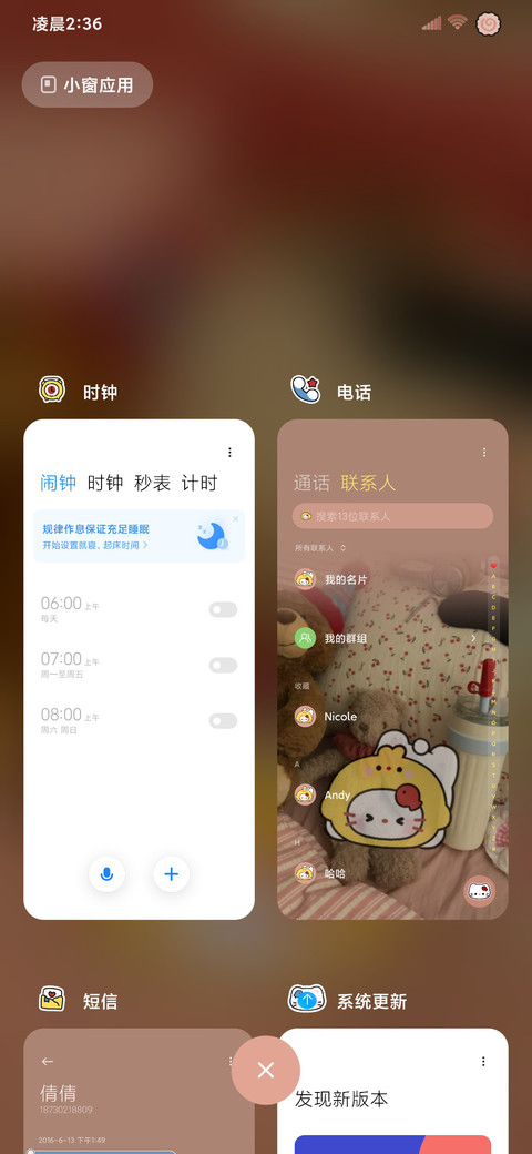 小猫复古风捏捏 screenshot
